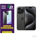 poliuretanova-plivka-gp-heavy-armor-na-ekran-iphone-15-pro-glyanceva.jpg