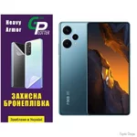 Pocophone Поліуретанова плівка GP Heavy Armor на екран Xiaomi Redmi Note 12 Turbo/Poco F5 5G Глянцева (Код товару:30703)