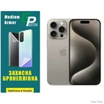 poliuretanova-plivka-gp-medium-armor-na-ekran-iphone-15-pro-glyanceva.webp
