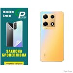 poliuretanova-plivka-gp-medium-armor-na-korpus-infinix-note-30-pro-matova.jpg