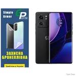 Garry Plotter Поліуретанова плівка GP Simple Armor для Motorola Edge 40 Глянцева (Код товару:34683)