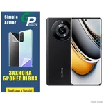 Поліуретанова плівка GP Simple Armor для Realme 11 Pro/11 Pro Plus Глянцева (Код товару:30872)