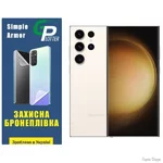 poliuretanova-plivka-gp-simple-armor-dlya-samsung-s23-ultra-s918-matova.webp