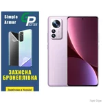 Garry Plotter Поліуретанова плівка GP Simple Armor для Xiaomi 12 Pro/12S Pro Матова (Код товару:34792)