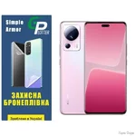 poliuretanova-plivka-gp-simple-armor-dlya-xiaomi-13-lite-matova.jpg
