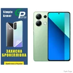 poliuretanova-plivka-gp-simple-armor-dlya-xiaomi-redmi-note-13-4g-matova.jpg