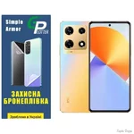 Поліуретанова плівка GP Simple Armor на екран Infinix Note 30 Pro Матова (Код товару:30748)