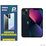 poliuretanova-plivka-gp-simple-armor-na-ekran-iphone-iphone-13-matova.webp