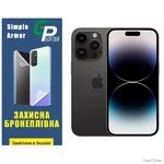 poliuretanova-plivka-gp-simple-armor-na-ekran-iphone-iphone-14-pro-matova.webp