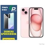 Apple Поліуретанова плівка GP Simple Armor на екран iPhone 15 Глянцева (Код товару:31357)