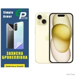 Apple Поліуретанова плівка GP Simple Armor на екран iPhone 15 Матова (Код товару:31358)