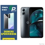 Garry Plotter Поліуретанова плівка GP Simple Armor на екран Motorola G14 Матова (Код товару:30768)