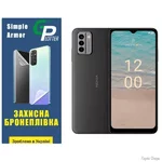 Поліуретанова плівка GP Simple Armor на екран Nokia G22 Глянцева (Код товару:32001)