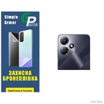 poliuretanova-plivka-gp-simple-armor-na-kameru-infinix-hot-30-play-glyanceva.webp
