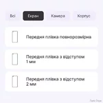 poliuretanova-plivka-statusskin-lite-dlya-asus-zenfone-10-matova.webp