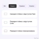 poliuretanova-plivka-statusskin-lite-dlya-blackview-tab-1212-pro-glyanceva.jpg