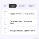 poliuretanova-plivka-statusskin-lite-dlya-blackview-tab-1515-pro-matova.webp