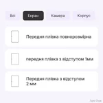 poliuretanova-plivka-statusskin-lite-dlya-blackview-tab-active-88-pro-glyanceva.webp