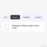 poliuretanova-plivka-statusskin-lite-dlya-doogee-t10-plus-glyanceva.webp