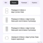 poliuretanova-plivka-statusskin-lite-dlya-haylou-watch-2-pro-ls02-pro-matova.jpg