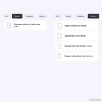 poliuretanova-plivka-statusskin-lite-dlya-ipad-pro-105-2017-glyanceva.webp