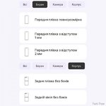 poliuretanova-plivka-statusskin-lite-dlya-samsung-flip-5-f731-matova.jpg