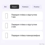 poliuretanova-plivka-statusskin-lite-dlya-xiaomi-redmi-k70epoco-x6-pro-5g-glyanceva.webp