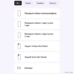 poliuretanova-plivka-statusskin-lite-dlya-xiaomi-redmi-note-13-pro-5g-matova.webp