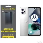 poliuretanova-plivka-statusskin-lite-na-ekran-motorola-g23-matova.webp