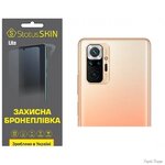 poliuretanova-plivka-statusskin-lite-na-kameru-xiaomi-redmi-note-10-pro-glyanceva.jpg