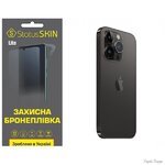 poliuretanova-plivka-statusskin-lite-na-korpus-iphone-14-pro-max-matova.jpg