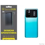 poliuretanova-plivka-statusskin-lite-na-korpus-xiaomi-poco-m4-pro-5g-glyanceva.jpg