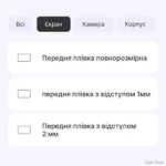 poliuretanova-plivka-statusskin-pro-dlya-blackview-tab-18-glyanceva.webp