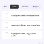 poliuretanova-plivka-statusskin-pro-dlya-blackview-tab-60-matova.webp