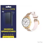 poliuretanova-plivka-statusskin-pro-dlya-kieslect-lora-lady-calling-watch-glyanceva.webp