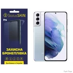 poliuretanova-plivka-statusskin-pro-dlya-samsung-s21-plus-matova.jpg
