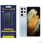 poliuretanova-plivka-statusskin-pro-dlya-samsung-s21-ultra-g998-matova.webp