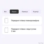 poliuretanova-plivka-statusskin-pro-dlya-sigma-x-style-310-force-glyanceva.webp