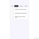 poliuretanova-plivka-statusskin-pro-dlya-xiaomi-mi-pad-3-glyanceva.webp