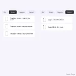 poliuretanova-plivka-statusskin-pro-dlya-xiaomi-pad-5-pro-109-glyanceva.webp