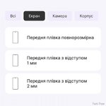poliuretanova-plivka-statusskin-pro-dlya-xiaomi-poco-f6-5g-glyanceva.jpg