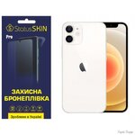 poliuretanova-plivka-statusskin-pro-na-ekran-iphone-12-glyanceva.jpg