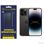 poliuretanova-plivka-statusskin-pro-na-ekran-iphone-14-pro-max-matova.webp