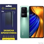 poliuretanova-plivka-statusskin-pro-xiaomi-redmi-k40sk50k50-propoco-f4-matova.webp