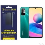 poliuretanova-plivka-statusskin-pro-na-ekran-xiaomi-redmi-note-10-5g-glyanceva.webp