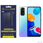 poliuretanova-plivka-statusskin-pro-na-ekran-xiaomi-redmi-note-11note-11s-glyanceva.jpg