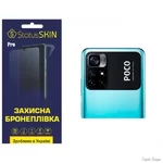 poliuretanova-plivka-statusskin-pro-na-kameru-xiaomi-poco-m4-pro-5g-glyanceva.webp