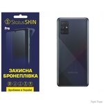 poliuretanova-plivka-statusskin-pro-na-korpus-samsung-a71-a715-matova.jpg