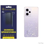 poliuretanova-plivka-statusskin-pro-na-korpus-xiaomi-redmi-note-12-pro-5g-matova.jpg