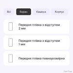 poliuretanova-plivka-statusskin-pro-dlya-alcatel-1se-glyanceva.jpg